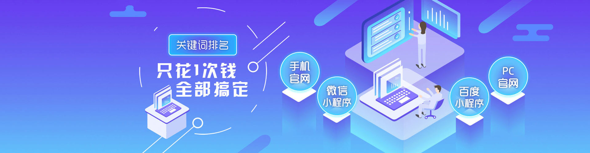 永寿百度推广代理